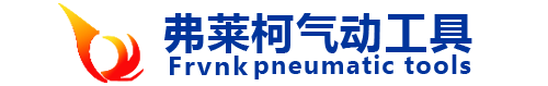 Ningbo Beilun Frvnk pneumatic tools Co., Ltd
